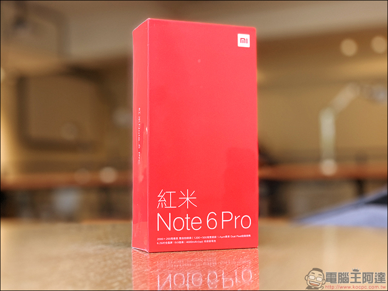 紅米Note 6 Pro 開箱 、評測、評價 ：AI 前後雙鏡頭，更聰明、更好拍！ - 電腦王阿達