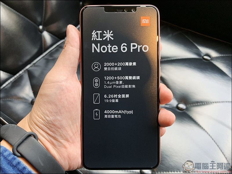 紅米Note 6 Pro 開箱 、評測、評價 :AI 前後雙鏡頭,更聰明、更好拍! - 電腦王阿達 紅米Note 6 Pro 開箱 、評測、評價 :AI 前後雙鏡頭,更聰明、更好拍! - 電腦王阿達
