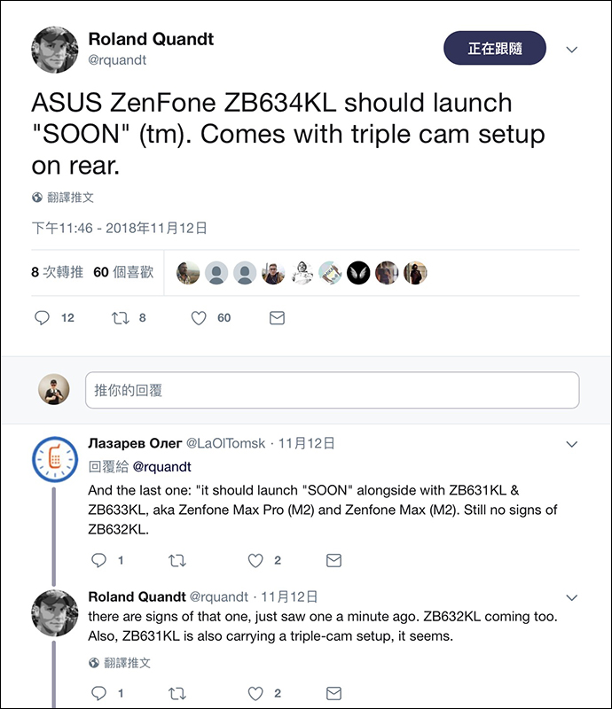 ASUS ZenFone Max Pro (M2) 傳將搭載三鏡頭相機、電池容量再加大 - 電腦王阿達 ASUS ZenFone Max Pro (M2) 傳將搭載三鏡頭相機、電池容量再加大 - 電腦王阿達