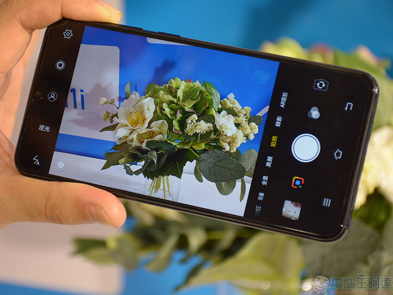 中階新機 vivo V11 / V11i 在台上市,拍照功能 AI 應用無所不在 - 電腦王阿達 中階新機 vivo V11 / V11i 在台上市,拍照功能 AI 應用無所不在 - 電腦王阿達