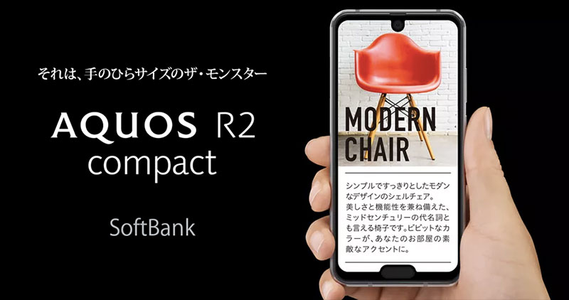 Sharp Aquros R2 Compact Sharp Aquros R2 Compact