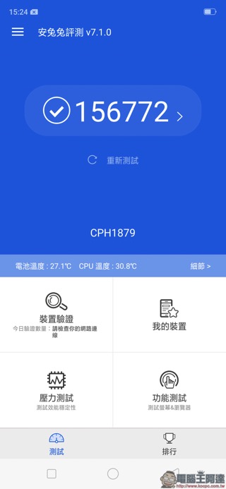 Screenshot_2018-11-13-15-24-06-84.jpg Screenshot 2018 11 13 15 24 06 84