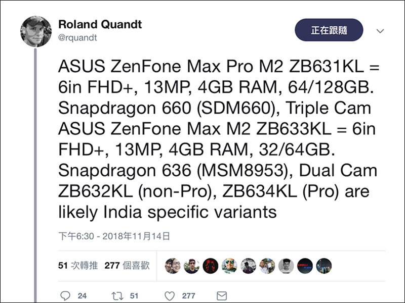 ASUS ZenFone Max Pro M2 將於 12/11 印尼發表!三鏡頭、瀏海螢幕 - 電腦王阿達 ASUS ZenFone Max Pro M2 將於 12/11 印尼發表!三鏡頭、瀏海螢幕 - 電腦王阿達