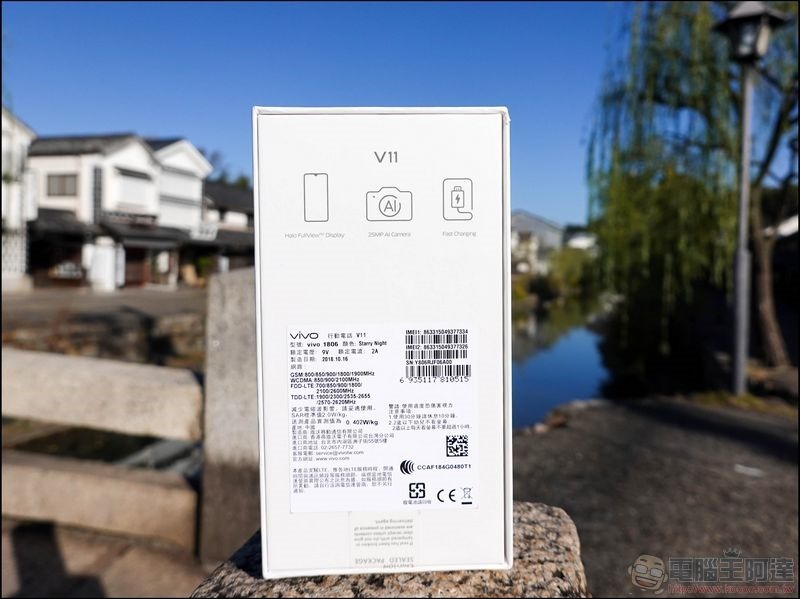 vivo V11 開箱 - 03 vivo V11 開箱 - 03