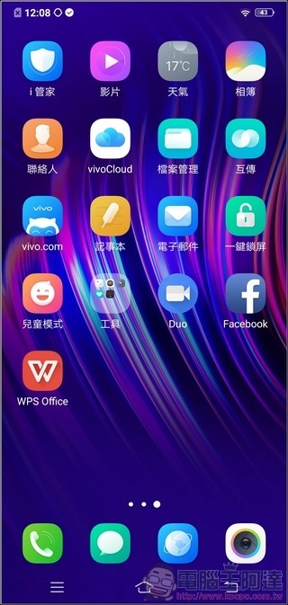 vivo V11 UI - 02 vivo V11 UI - 02