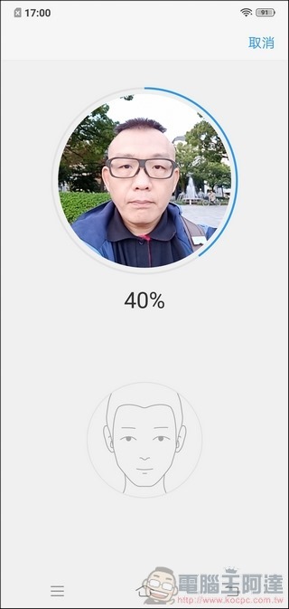 vivo V11 UI - 06 vivo V11 UI - 06