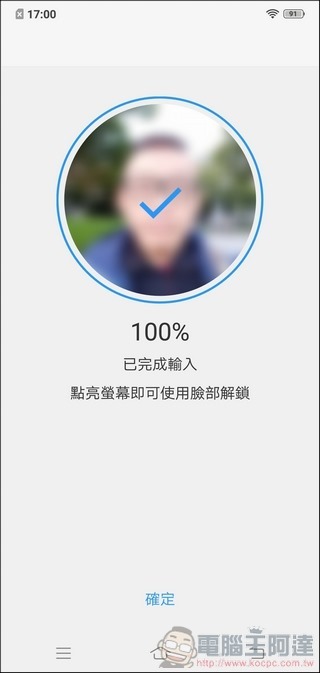 vivo V11 UI - 07 vivo V11 UI - 07