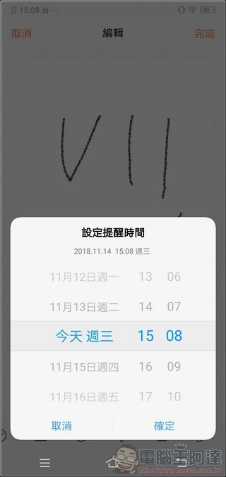 vivo V11 UI - 11 vivo V11 UI - 11