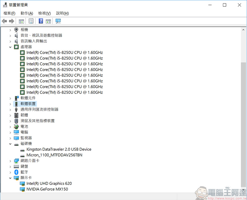 ASUS VivoBook S14 多彩輕薄筆電開箱、評測、實測, 輕巧展現你的自我主張 - 電腦王阿達 ASUS VivoBook S14 多彩輕薄筆電開箱、評測、實測, 輕巧展現你的自我主張 - 電腦王阿達