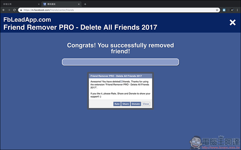 Facebook Friend Remover PRO Chrome 瀏覽器外掛,一鍵刪除沒交集的 FB 好友 - 電腦王阿達 Facebook Friend Remover PRO Chrome 瀏覽器外掛,一鍵刪除沒交集的 FB 好友 - 電腦王阿達