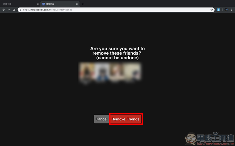 Facebook Friend Remover PRO Chrome 瀏覽器外掛,一鍵刪除沒交集的 FB 好友 - 電腦王阿達 Facebook Friend Remover PRO Chrome 瀏覽器外掛,一鍵刪除沒交集的 FB 好友 - 電腦王阿達