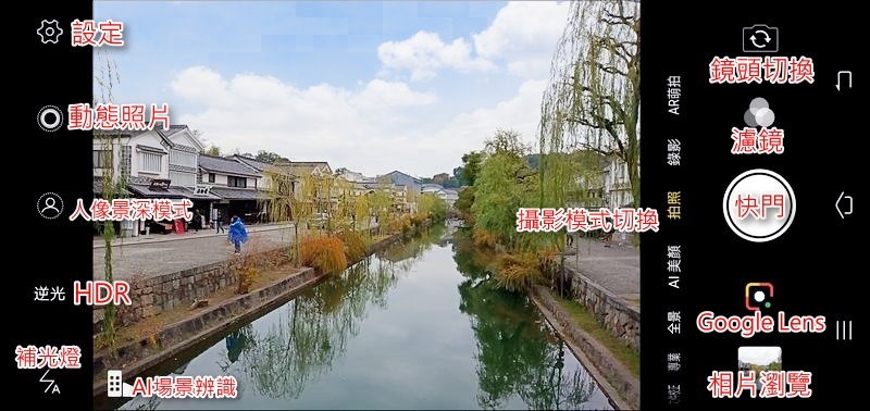 vivo V11i AI 相機 - 01 vivo V11i AI 相機 - 01