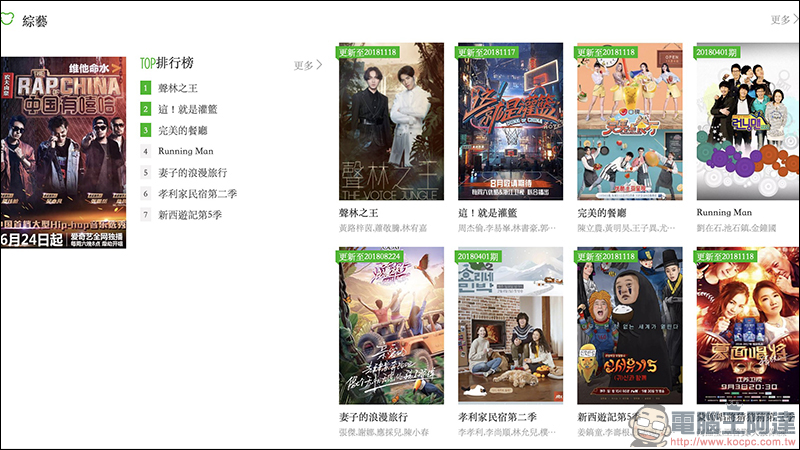 MOMOVOD 超海量電影、戲劇、綜藝、動漫 免費線上看到飽! - 電腦王阿達 MOMOVOD 超海量電影、戲劇、綜藝、動漫 免費線上看到飽! - 電腦王阿達