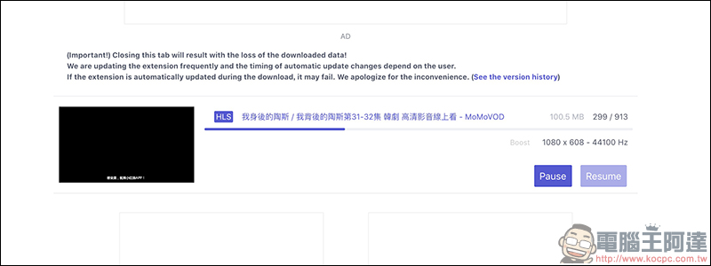 Stream Recorder 最萬能、最多串流影音網站可用的影片下載工具 - 電腦王阿達 Stream Recorder 最萬能、最多串流影音網站可用的影片下載工具 - 電腦王阿達
