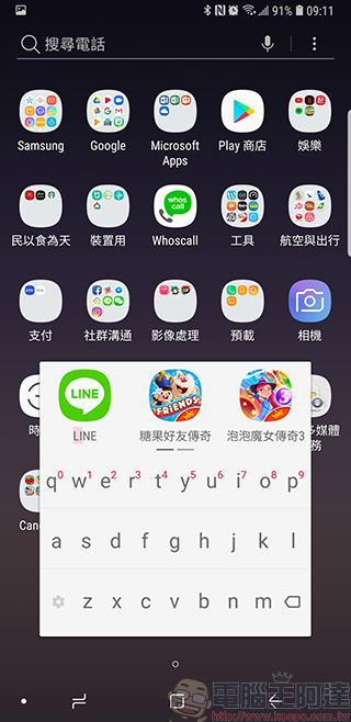 Android 大好評應用程式《 App Dialer Pro 》開放免費下載,快速查找聯絡人與應用程式 - 電腦王阿達 Android 大好評應用程式《 App Dialer Pro 》開放免費下載,快速查找聯絡人與應用程式 - 電腦王阿達