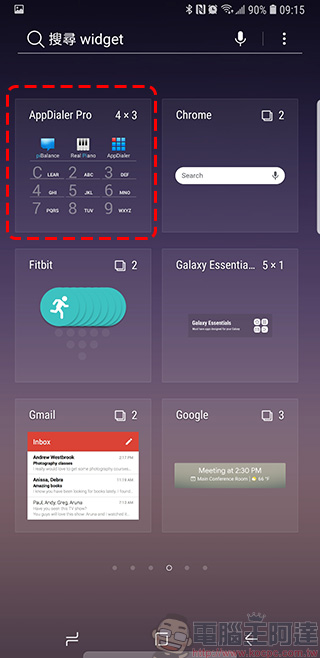 Android 大好評應用程式《 App Dialer Pro 》開放免費下載,快速查找聯絡人與應用程式 - 電腦王阿達 Android 大好評應用程式《 App Dialer Pro 》開放免費下載,快速查找聯絡人與應用程式 - 電腦王阿達