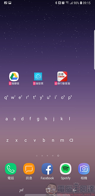 Android 大好評應用程式《 App Dialer Pro 》開放免費下載,快速查找聯絡人與應用程式 - 電腦王阿達 Android 大好評應用程式《 App Dialer Pro 》開放免費下載,快速查找聯絡人與應用程式 - 電腦王阿達