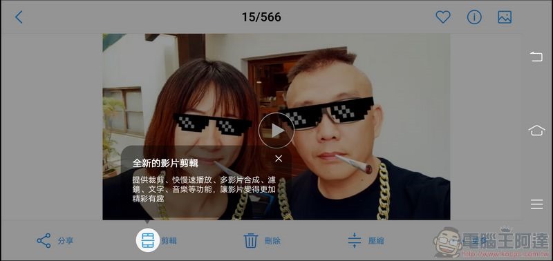 vivo V11 AI 相機 - 13 vivo V11 AI 相機 - 13
