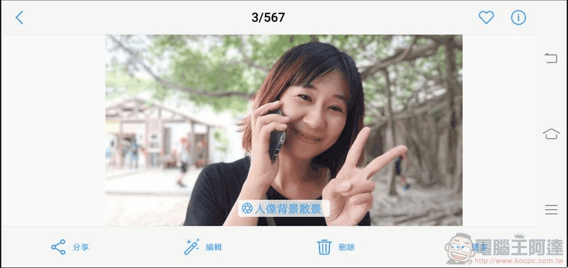 vivo V11 AI 相機 - 14 vivo V11 AI 相機 - 14