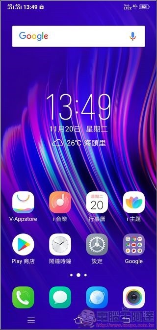 vivo V11 UI -01 vivo V11 UI -01