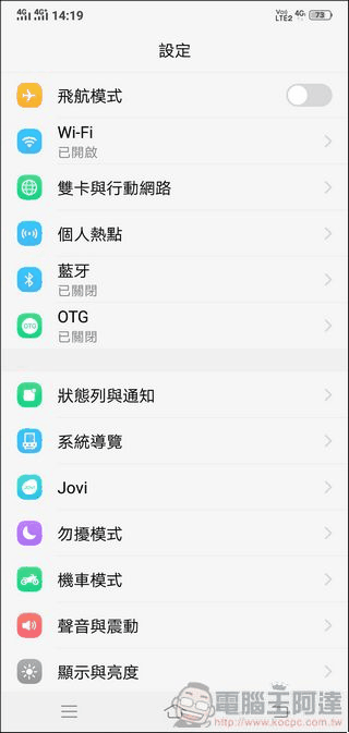 vivo V11 UI - 03-1 vivo V11 UI - 03-1