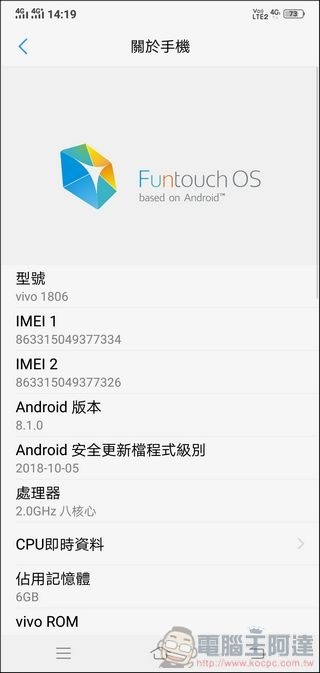 vivo V11 UI - 04 vivo V11 UI - 04