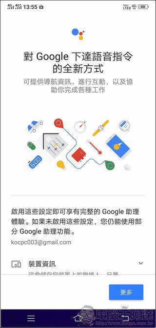 vivo V11 UI - 20 vivo V11 UI - 20
