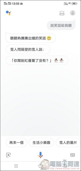 vivo V11 UI -21 vivo V11 UI -21