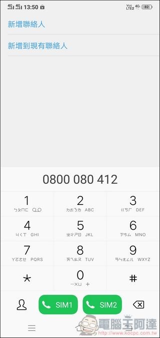 vivo V11 UI -22 vivo V11 UI -22
