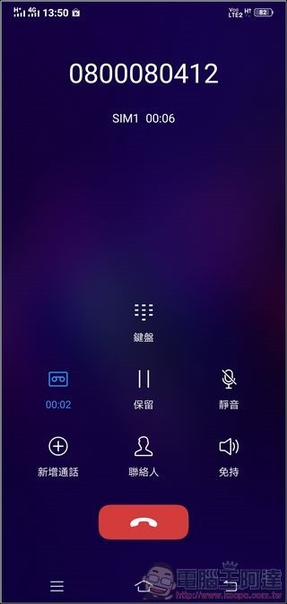 vivo V11 UI -23 vivo V11 UI -23
