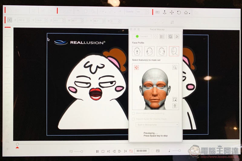 iPhone XS 秒變虛擬網紅創作工具，台灣的 Reallusion 讓 Face ID 變身人人可用的專業動畫設備 - 電腦王阿達