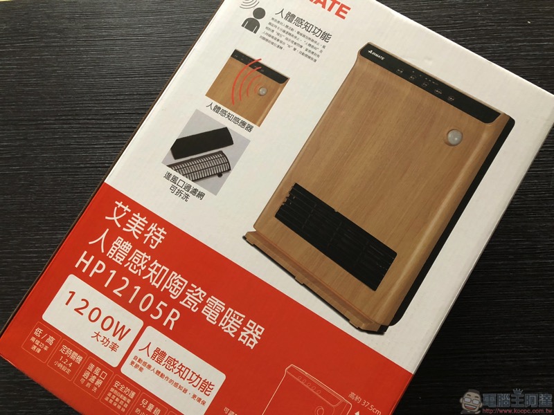 IMG_0244.jpg AIRMATE 艾美特人體感知陶瓷式電暖器 HP12105R