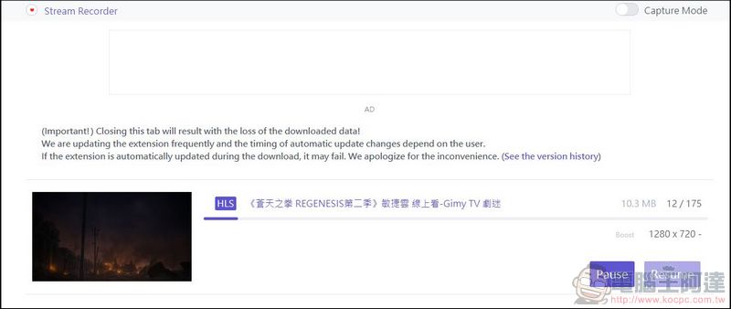 Stream Recorder 最萬能、最多串流影音網站可用的影片下載工具 - 電腦王阿達 Stream Recorder 最萬能、最多串流影音網站可用的影片下載工具 - 電腦王阿達