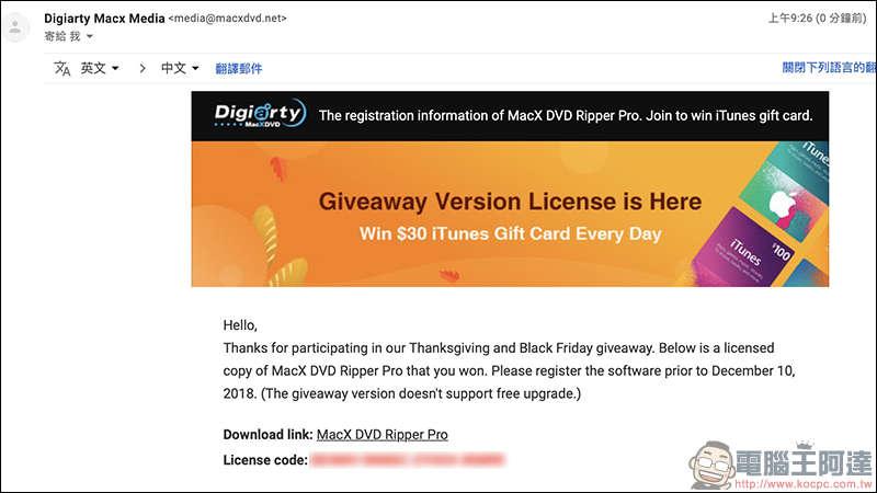 MacX DVD Ripper Pro 超強 DVD 轉檔軟體限時免費!(Mac適用) - 電腦王阿達 MacX DVD Ripper Pro 超強 DVD 轉檔軟體限時免費!(Mac適用) - 電腦王阿達