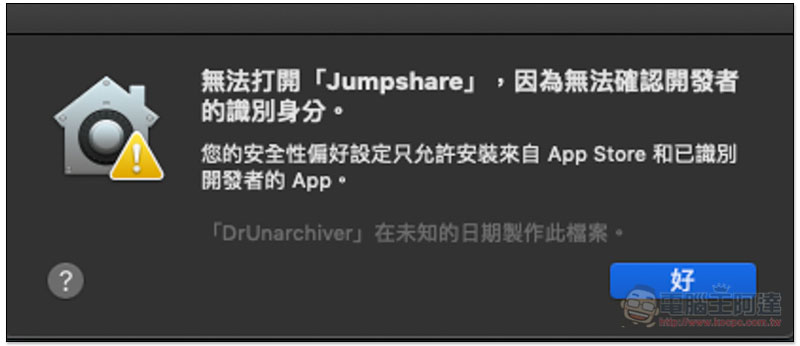 螢幕快照 2018-11-21 上午10.33.18.jpg 螢幕快照 2018 11 21 上午10 33 18
