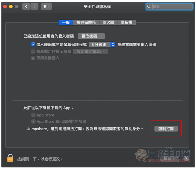 螢幕快照 2018-11-21 上午10.33.36.jpg 螢幕快照 2018 11 21 上午10 33 36