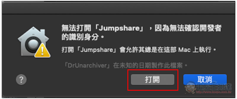 螢幕快照 2018-11-21 上午10.33.41.jpg 螢幕快照 2018 11 21 上午10 33 41