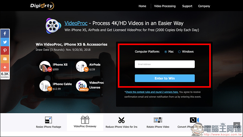 VideoProc 全能影片處理軟體限免，剪輯、轉檔、下載影片等事情都難不倒！（Win/Mac皆適用） - 電腦王阿達