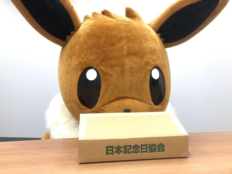今日由日本紀念日協會認證為「 伊布之日 」 「Project 伊布」推出多樣慶祝活動 - 電腦王阿達 今日由日本紀念日協會認證為「 伊布之日 」 「Project 伊布」推出多樣慶祝活動 - 電腦王阿達