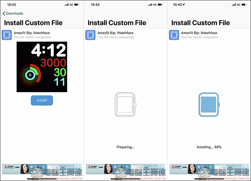 AmazTools App :讓 iPhone 用戶也能選擇更多的 AMAZFIT 米動手錶青春版 錶面 - 電腦王阿達 AmazTools App :讓 iPhone 用戶也能選擇更多的 AMAZFIT 米動手錶青春版 錶面 - 電腦王阿達