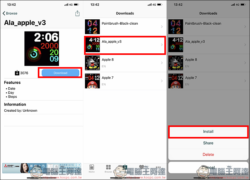 AmazTools App :讓 iPhone 用戶也能選擇更多的 AMAZFIT 米動手錶青春版 錶面 - 電腦王阿達 AmazTools App :讓 iPhone 用戶也能選擇更多的 AMAZFIT 米動手錶青春版 錶面 - 電腦王阿達