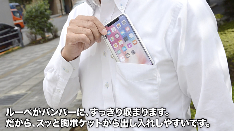 日本Thanko 推出 iPhone X/XS 老花專用保護殼,讓螢幕顯示放大 2 倍 - 電腦王阿達 日本Thanko 推出 iPhone X/XS 老花專用保護殼,讓螢幕顯示放大 2 倍 - 電腦王阿達