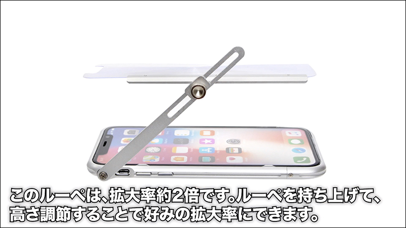 日本Thanko 推出 iPhone X/XS 老花專用保護殼,讓螢幕顯示放大 2 倍 - 電腦王阿達 日本Thanko 推出 iPhone X/XS 老花專用保護殼,讓螢幕顯示放大 2 倍 - 電腦王阿達