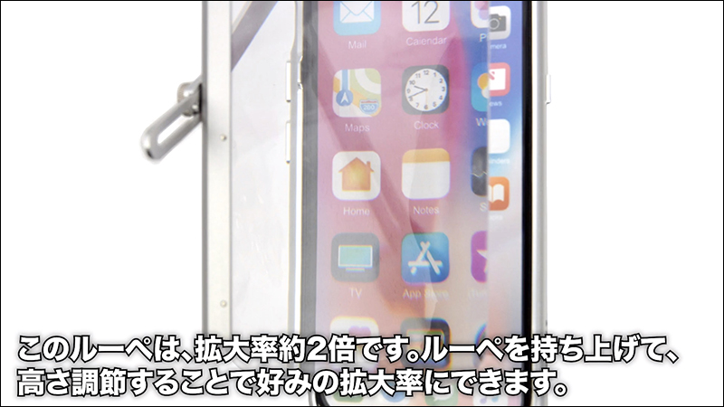 日本Thanko 推出 iPhone X/XS 老花專用保護殼,讓螢幕顯示放大 2 倍 - 電腦王阿達 日本Thanko 推出 iPhone X/XS 老花專用保護殼,讓螢幕顯示放大 2 倍 - 電腦王阿達