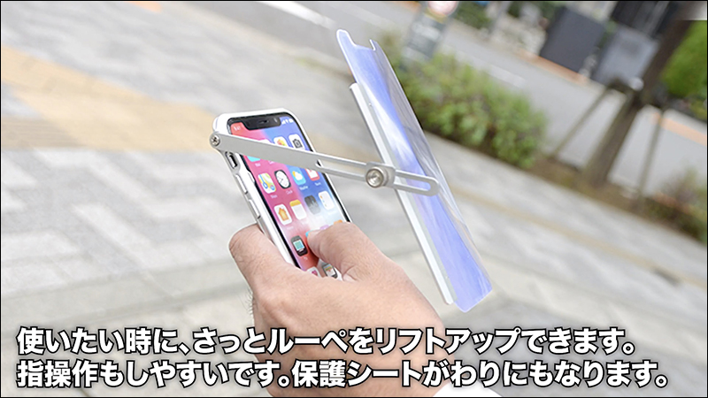 日本Thanko 推出 iPhone X/XS 老花專用保護殼,讓螢幕顯示放大 2 倍 - 電腦王阿達 日本Thanko 推出 iPhone X/XS 老花專用保護殼,讓螢幕顯示放大 2 倍 - 電腦王阿達