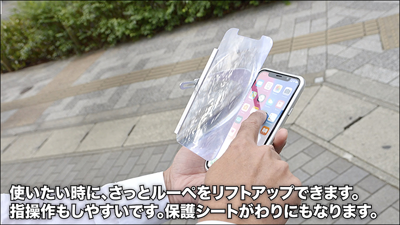 日本Thanko 推出 iPhone X/XS 老花專用保護殼，讓螢幕顯示放大 2 倍 - 電腦王阿達
