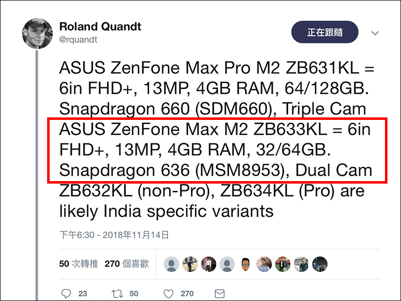 ASUS ZenFone Max (M2) 率先通過 NCC 認證， ZenFone Max Pro (M2) 官方渲染亮相 - 電腦王阿達