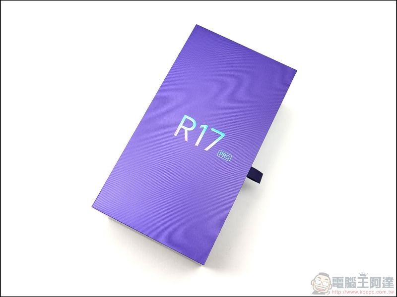 OPPO R17 Pro 開箱 - 03 OPPO R17 Pro 開箱 - 03