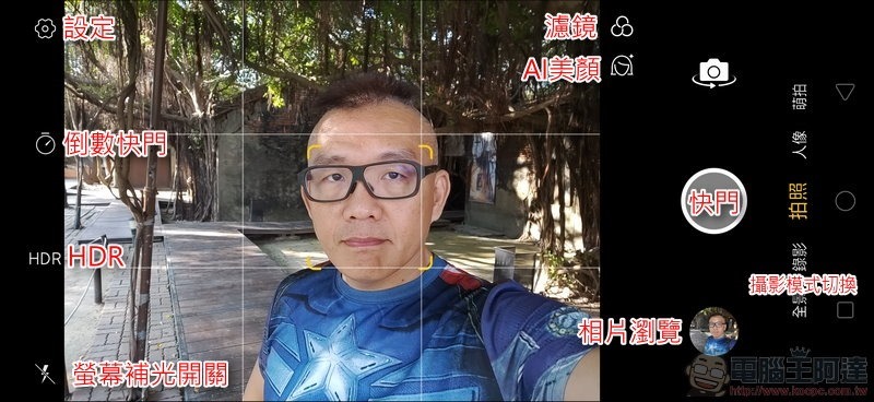 OPPO R17 Pro 照相介面 - 07 OPPO R17 Pro 照相介面 - 07
