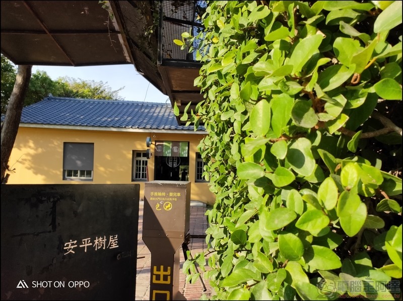 OPPO R17 Pro 拍照樣張 - 02 OPPO R17 Pro 拍照樣張 - 02